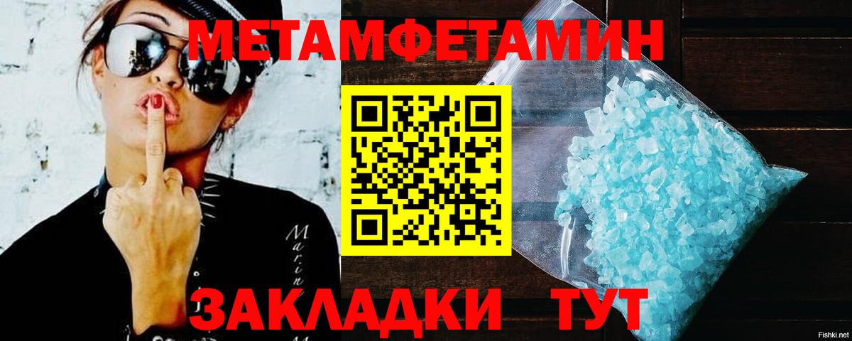 Амфетамин  Amphetamine 98%  Вход с VPN  Губаха 