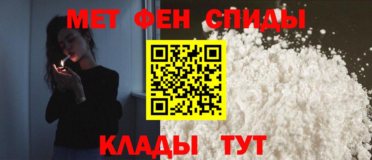 Амфетамин Розовый Губаха