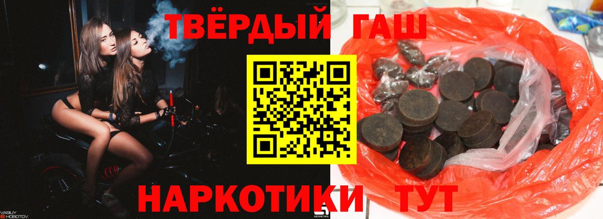 ГАШ Изолятор Губаха