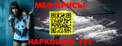 скорость mdpv Кинель