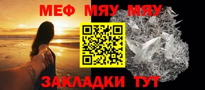 скорость mdpv Кинель