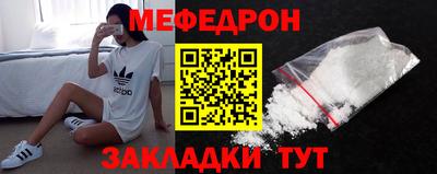 скорость mdpv Кинель