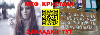 кристаллы Кингисепп