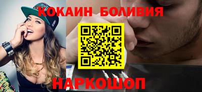 кристаллы Кингисепп