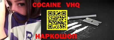 кристаллы Кингисепп