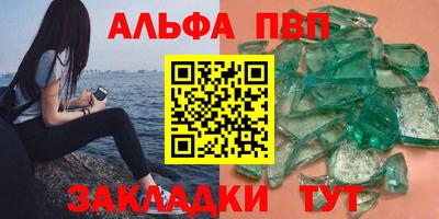 скорость mdpv Кинель