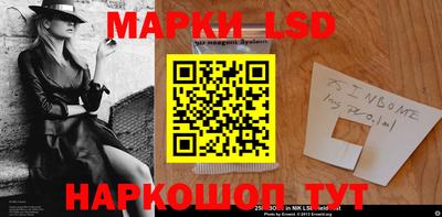 кристаллы Кингисепп