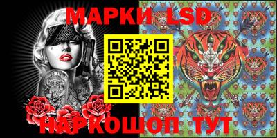 кристаллы Кингисепп