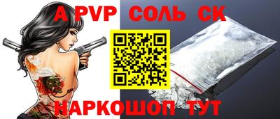 СК Кимры