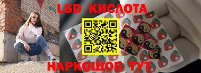 кристаллы Кингисепп