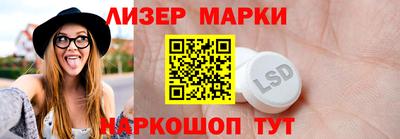кристаллы Кингисепп