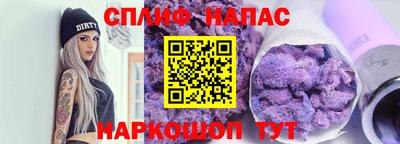 кристаллы Кингисепп
