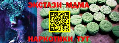 кристаллы Кингисепп