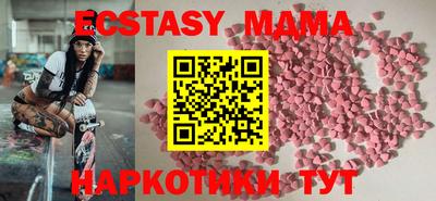 кристаллы Кингисепп