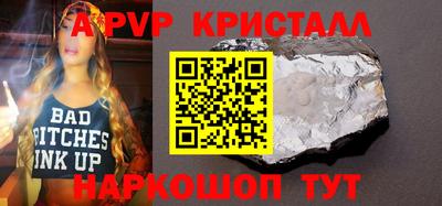 скорость mdpv Кинель