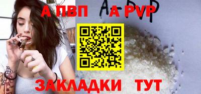 скорость mdpv Кинель