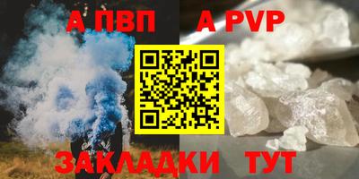 скорость mdpv Кинель
