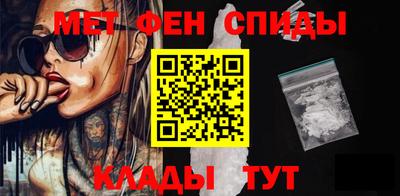 скорость mdpv Кинель