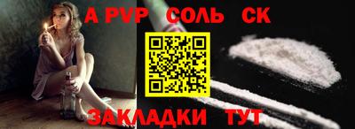 кристаллы Кингисепп