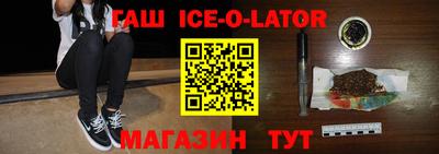 кристаллы Кингисепп