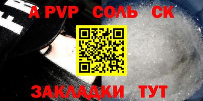 скорость mdpv Кинель