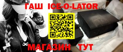 кристаллы Кингисепп