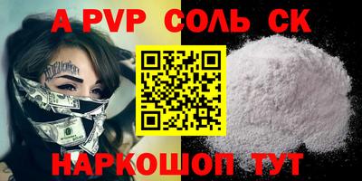 кристаллы Кингисепп