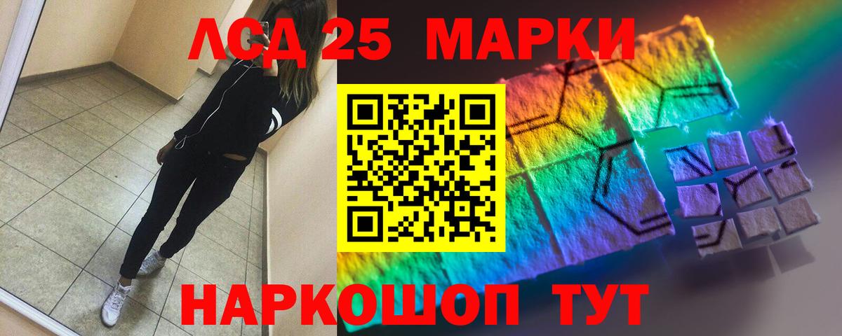 LSD-25 экстази ecstasy  Вход с VPN  Губаха  Лсд 25 экстази ecstasy 