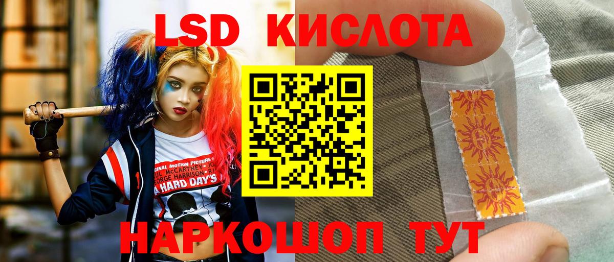 Губаха  Марки N-bome 1,8мг  Марки N-bome 1,8мг  Вход с VPN 