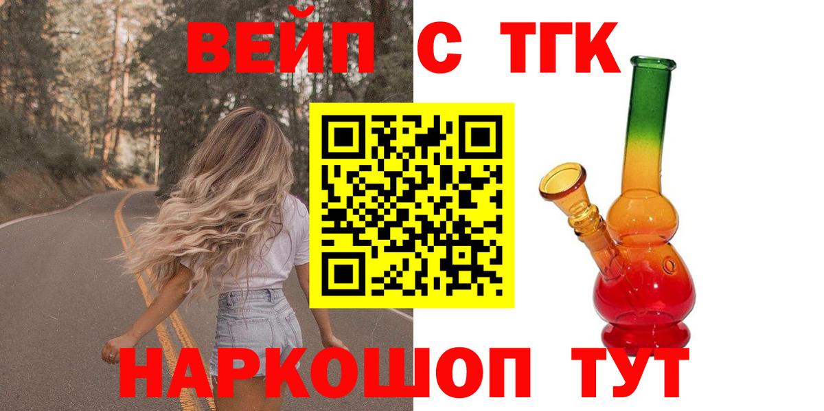 Дистиллят ТГК Wax  мега зеркало  Губаха  Вход с VPN  Дистиллят ТГК гашишное масло 