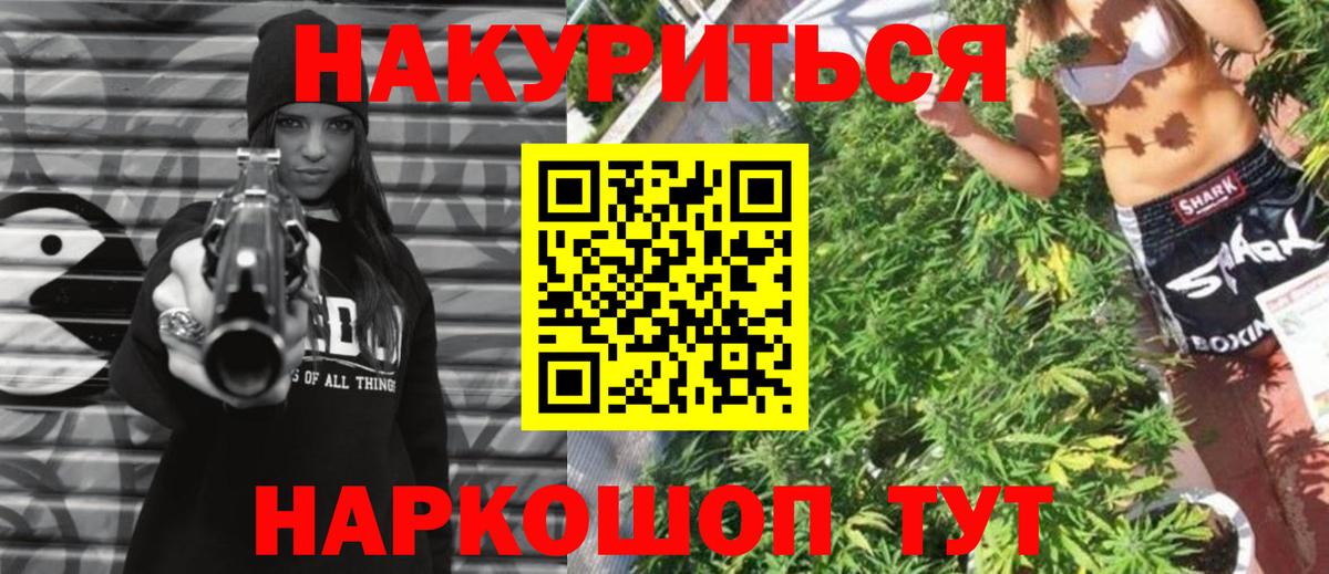 Конопля LSD WEED Губаха