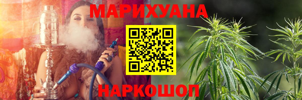 Губаха  МАРИХУАНА White Widow  Вход с VPN  Канабис VHQ  Конопля LSD WEED  Каннабис White Widow 